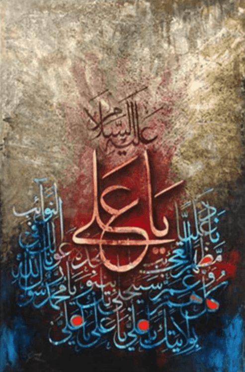 Diamond Painting Tekst Islamu – SEOS Shop ®