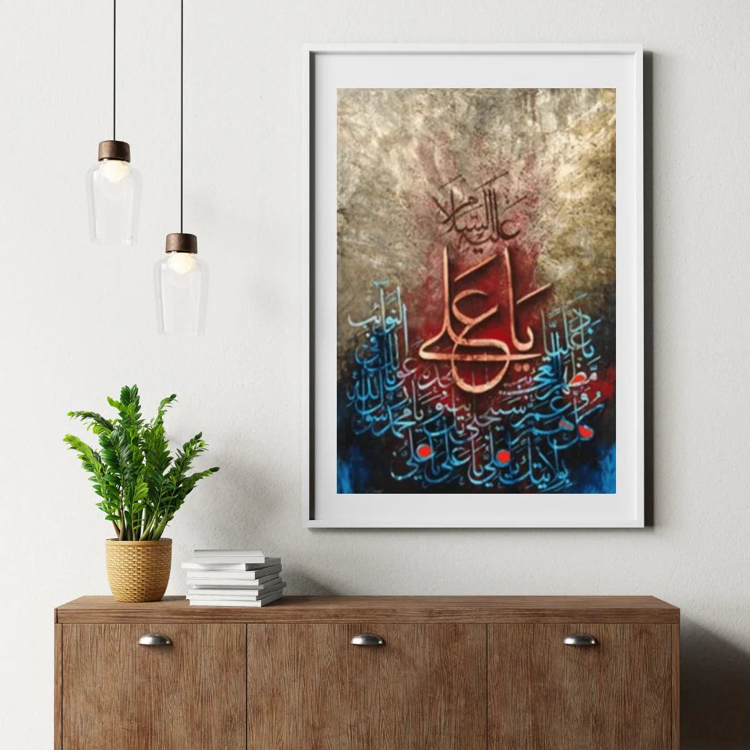 Diamond Painting Tekst Islamu – SEOS Shop ®