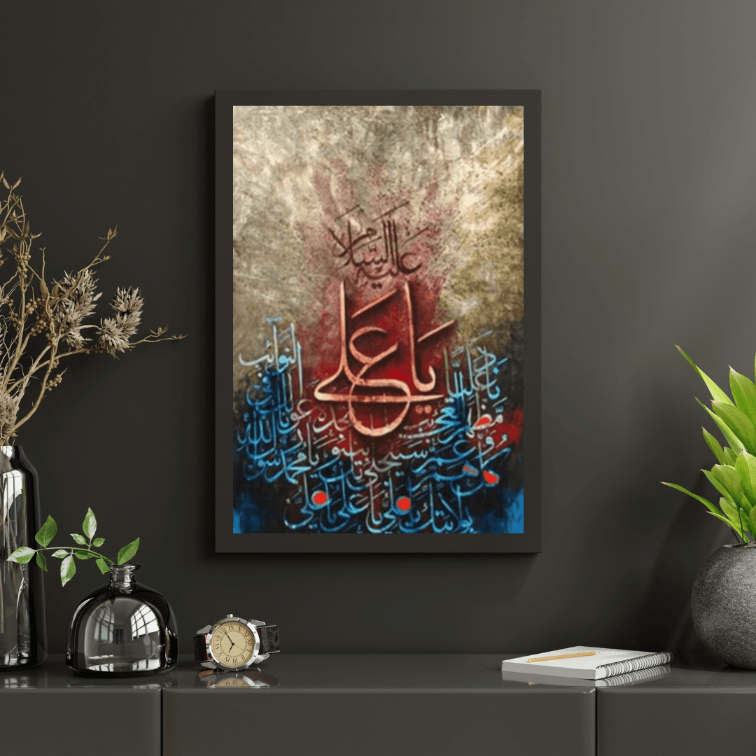 Diamond Painting Tekst Islamu – SEOS Shop ®