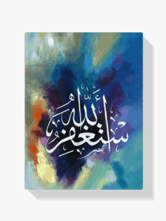 Diamond Painting Kolorowy Tekst Islamski – SEOS Shop ®