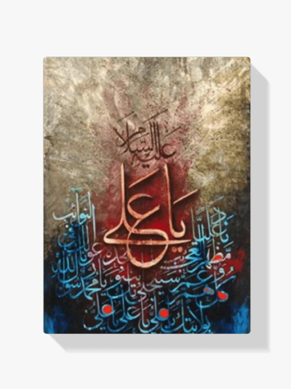 Diamond Painting Tekst Islamu – SEOS Shop ®