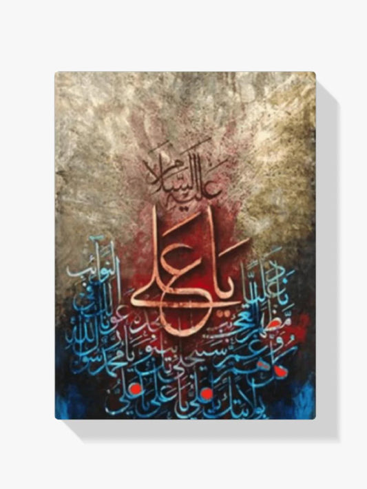 Diamond Painting Tekst Islamu – SEOS Shop ®