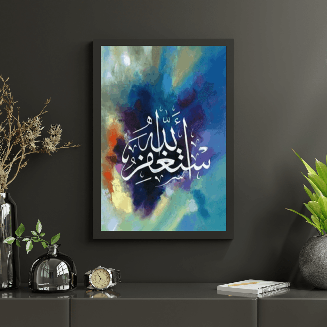 Diamond Painting Kolorowy Tekst Islamski – SEOS Shop ®