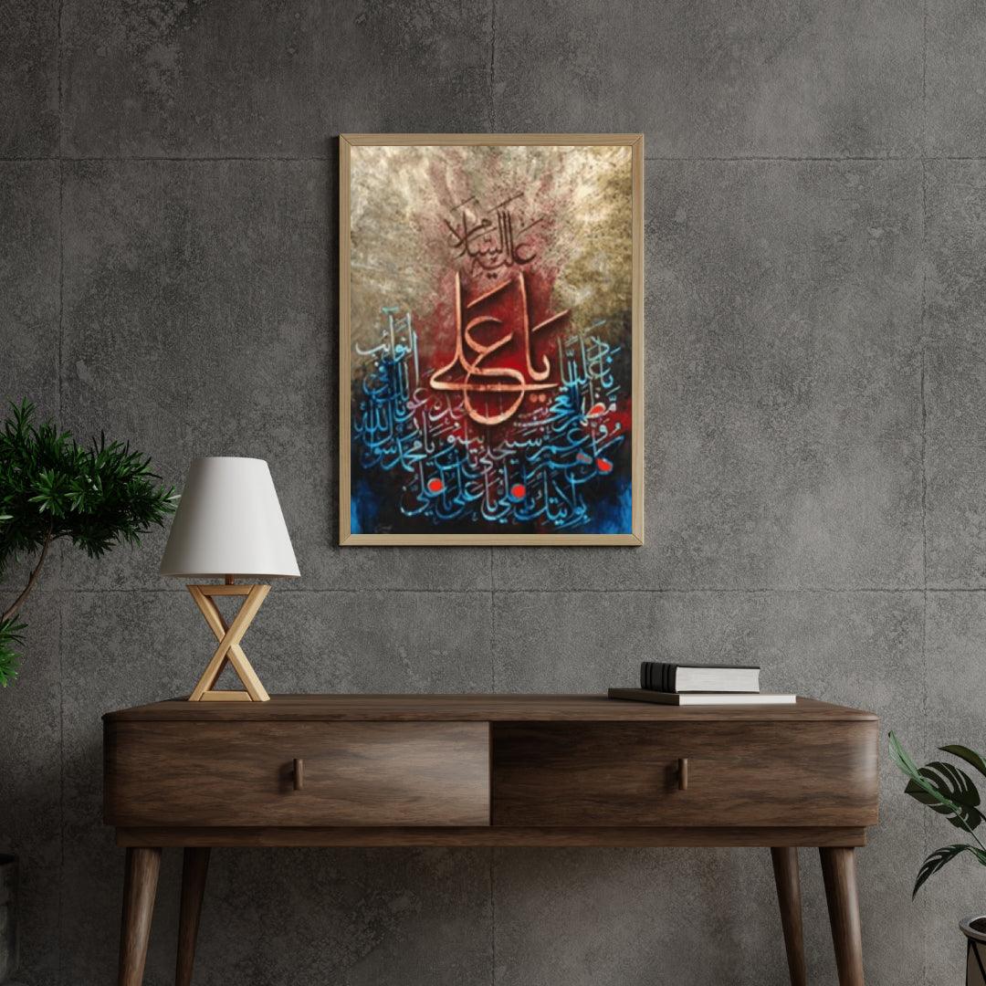 Diamond Painting Tekst Islamu – SEOS Shop ®